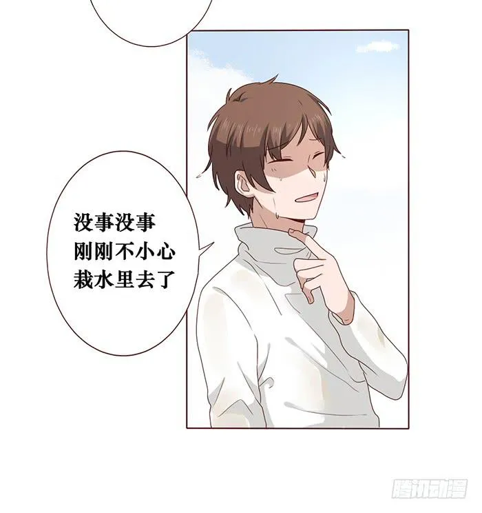 第029话 第22页
