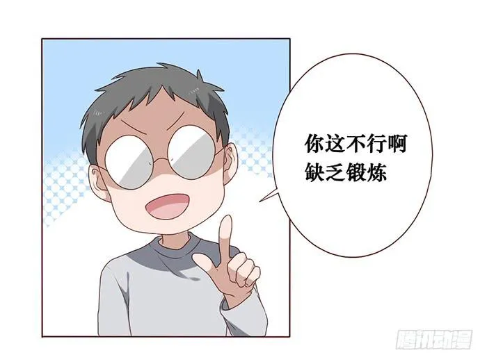第029话 第23页