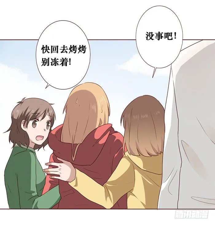 第029话 第24页
