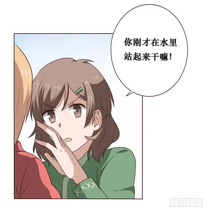 第029话 第28页