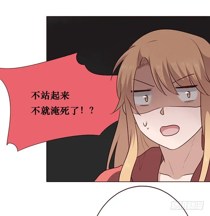 第029话 第29页