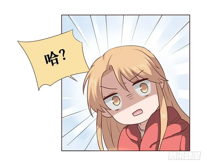 第029话 第31页