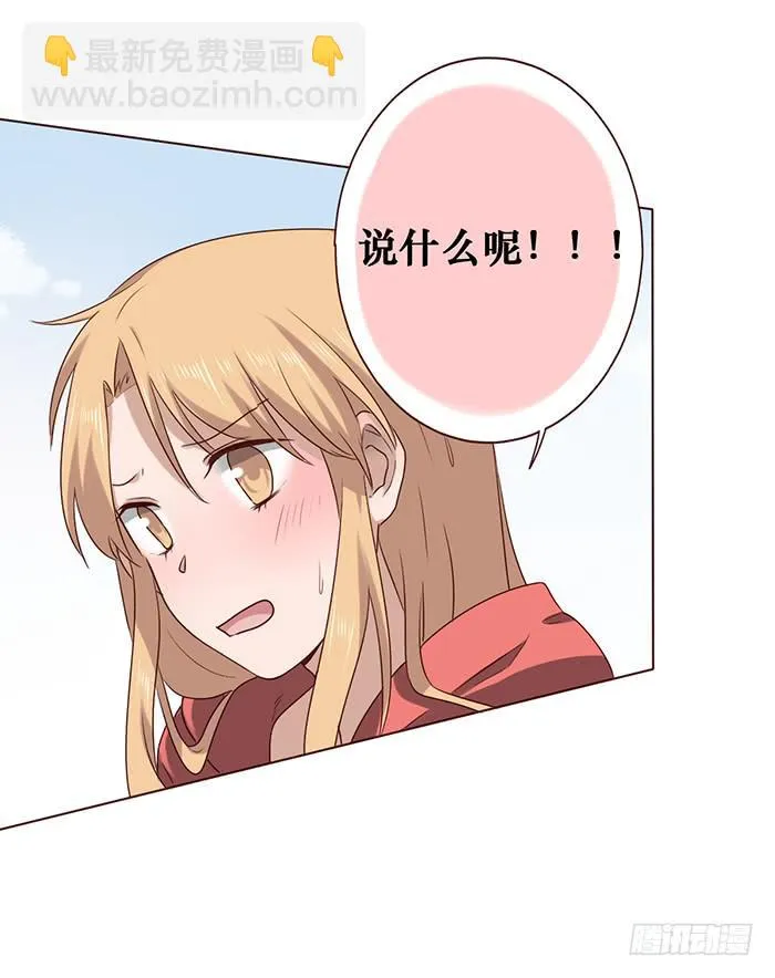 第029话 第33页