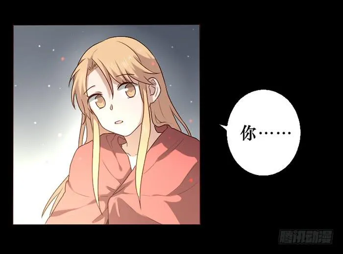 第030话 第8页