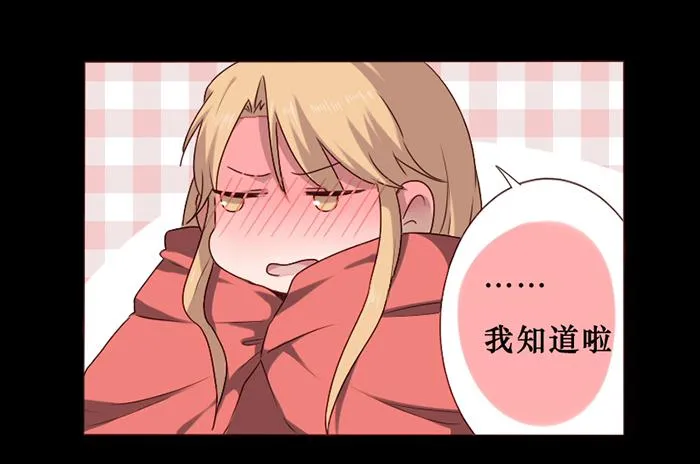 第030话 第10页