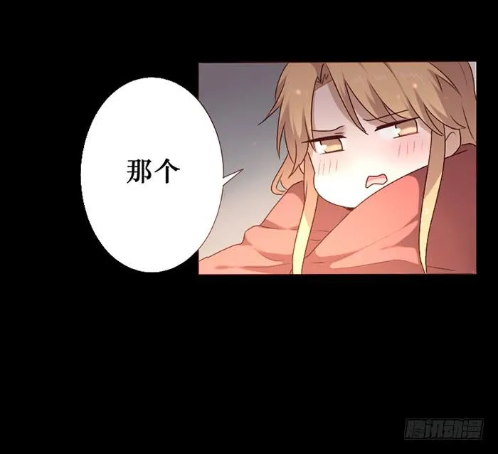 第030话 第13页