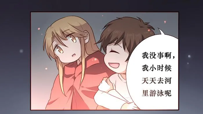 第030话 第15页