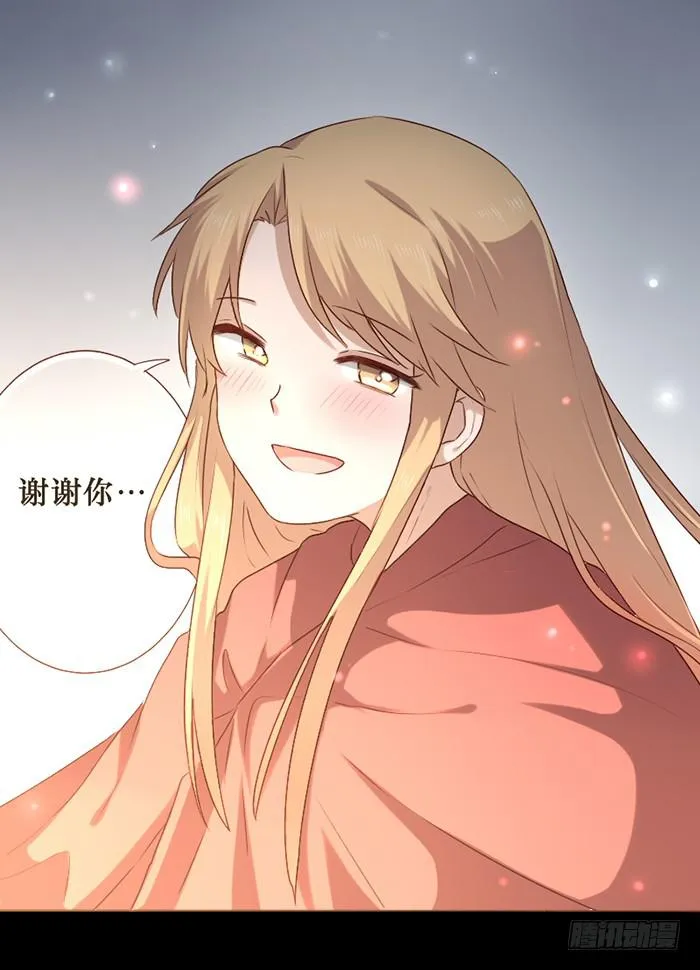 第030话 第16页