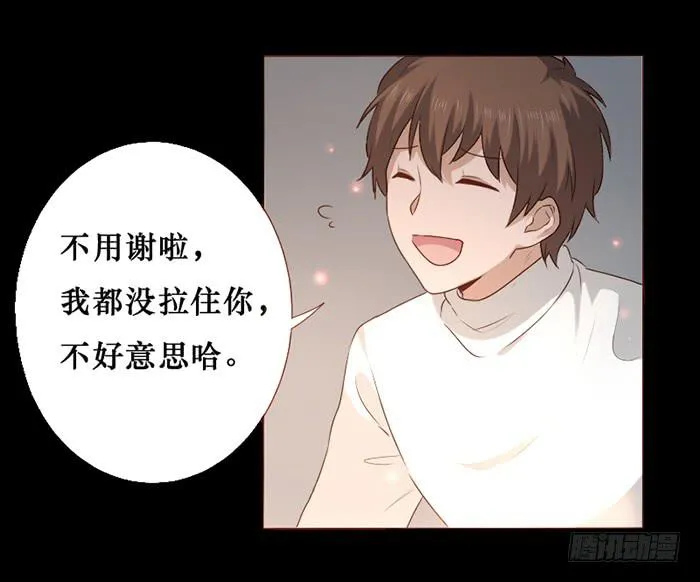 第030话 第18页