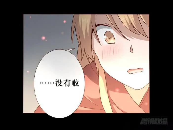 第030话 第19页