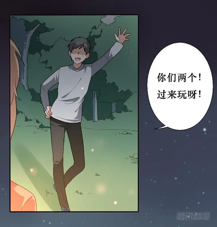 第030话 第21页