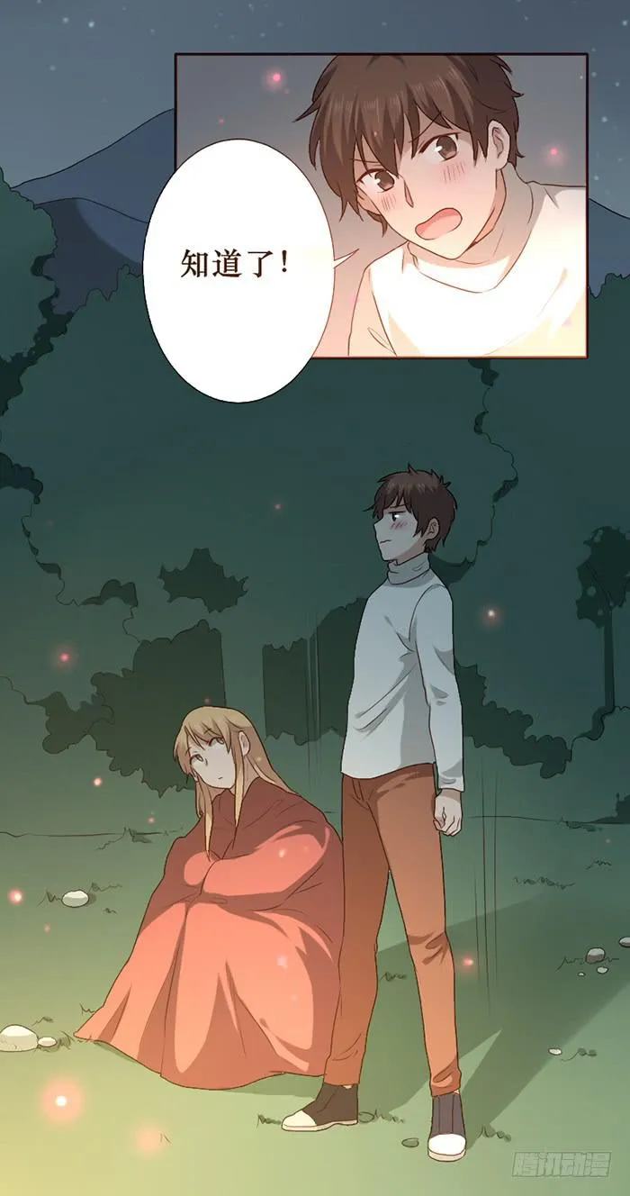 第030话 第22页