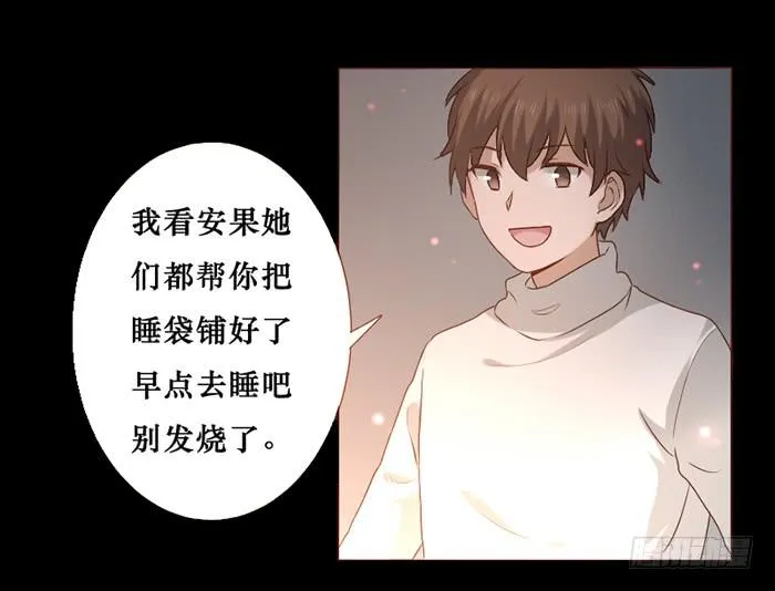 第030话 第23页