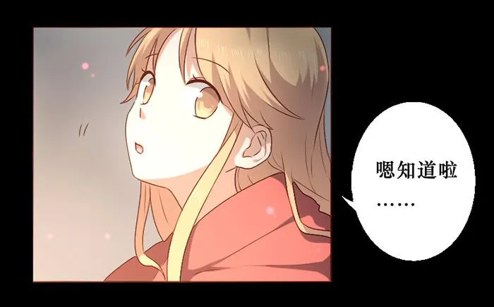 第030话 第24页