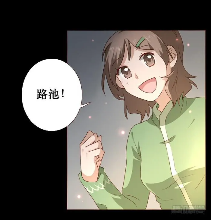 第030话 第27页