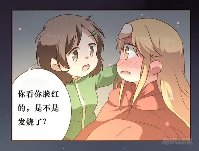 第030话 第29页