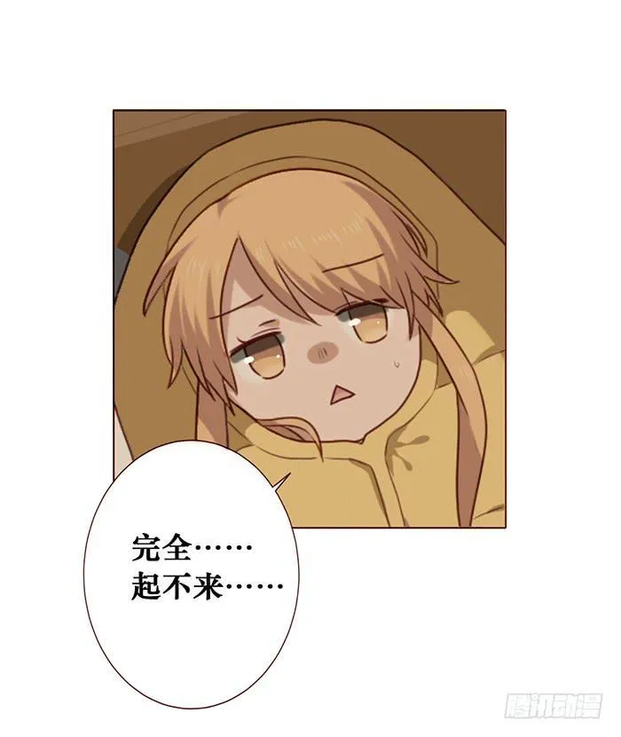 第031话 第6页