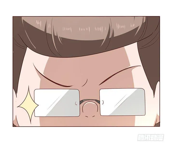 第031话 第8页