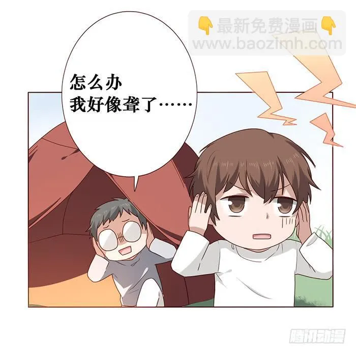 第031话 第10页