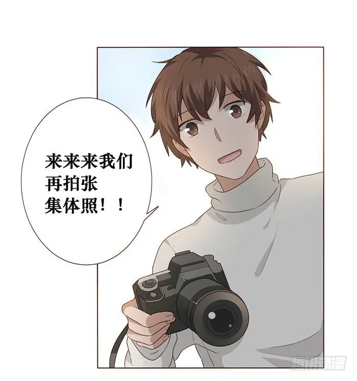 第031话 第13页