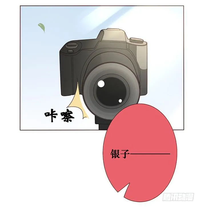 第031话 第16页