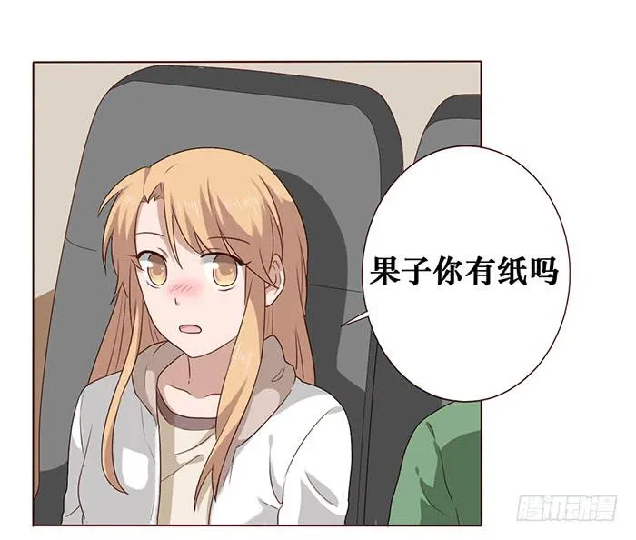 第031话 第19页