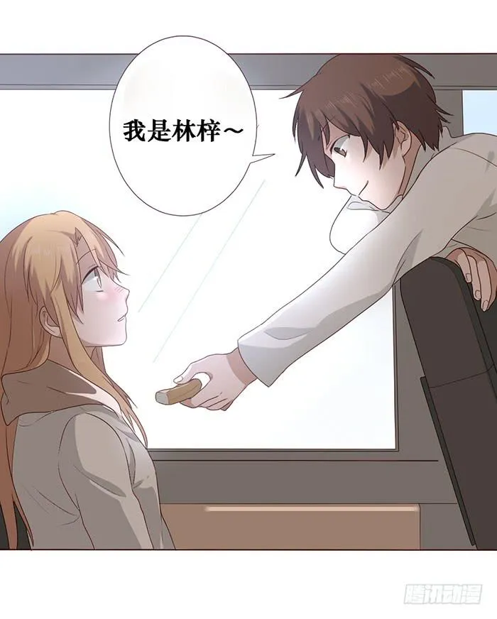 第031话 第23页