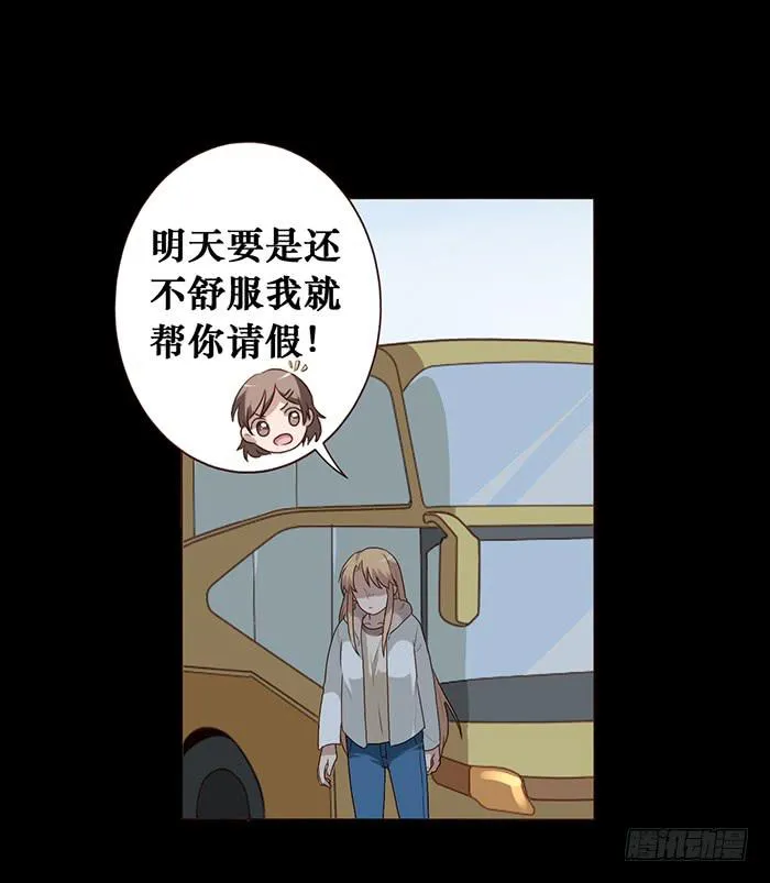 第031话 第26页