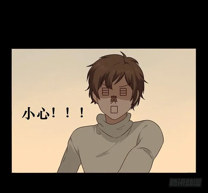 第031话 第35页