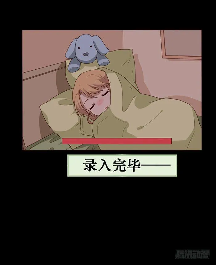 第031话 第42页