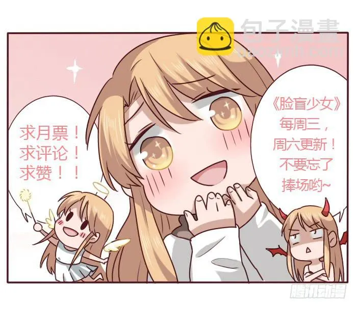 第031话 第43页