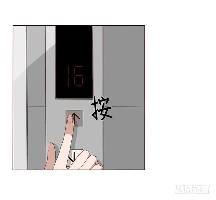 第032话 第3页