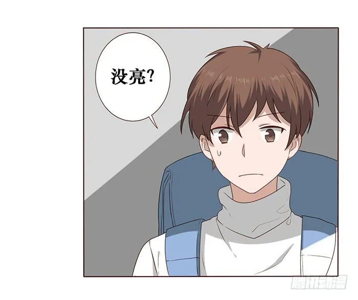 第032话 第4页