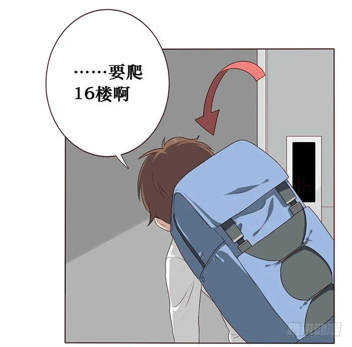 第032话 第6页