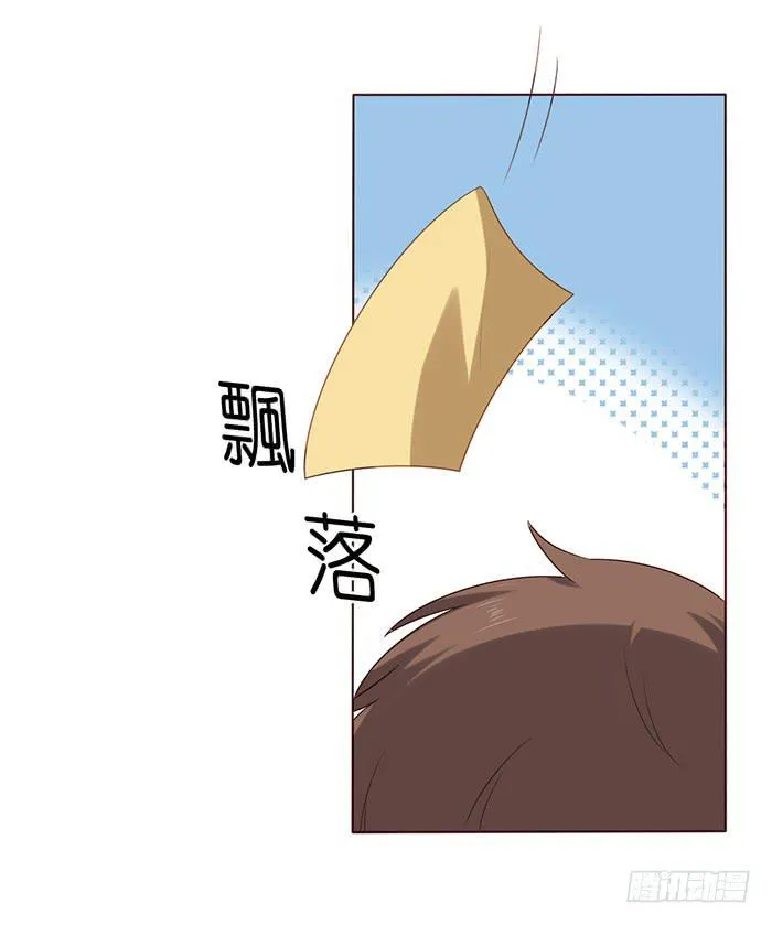 第032话 第13页