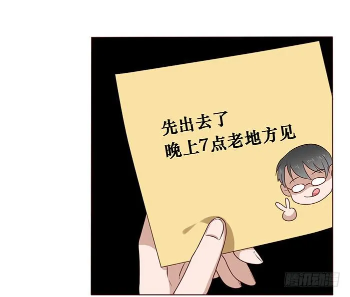 第032话 第15页