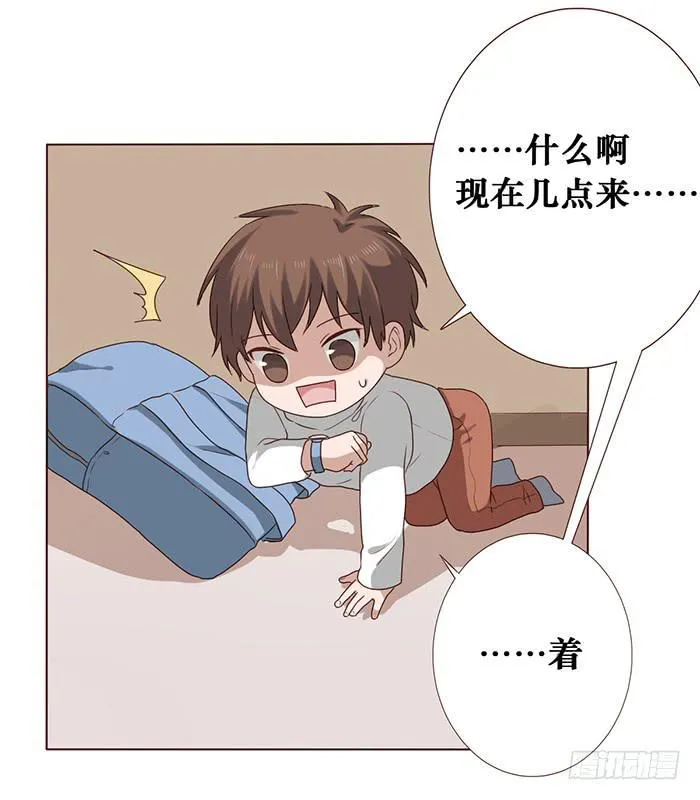 第032话 第16页