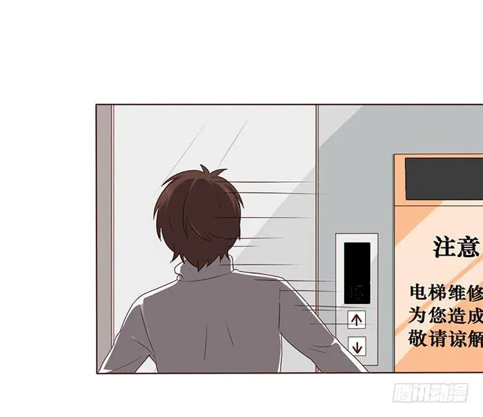 第032话 第19页