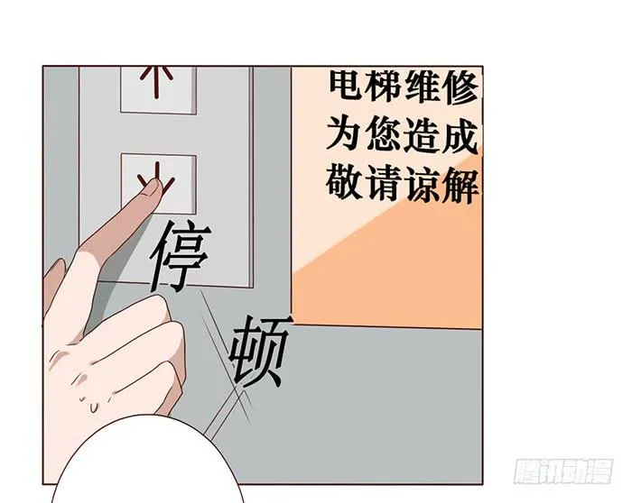 第032话 第20页