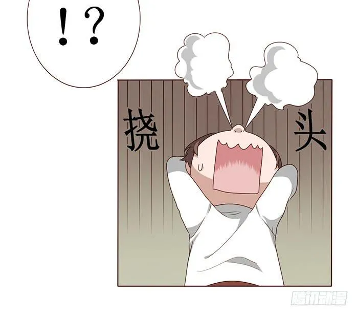 第032话 第21页