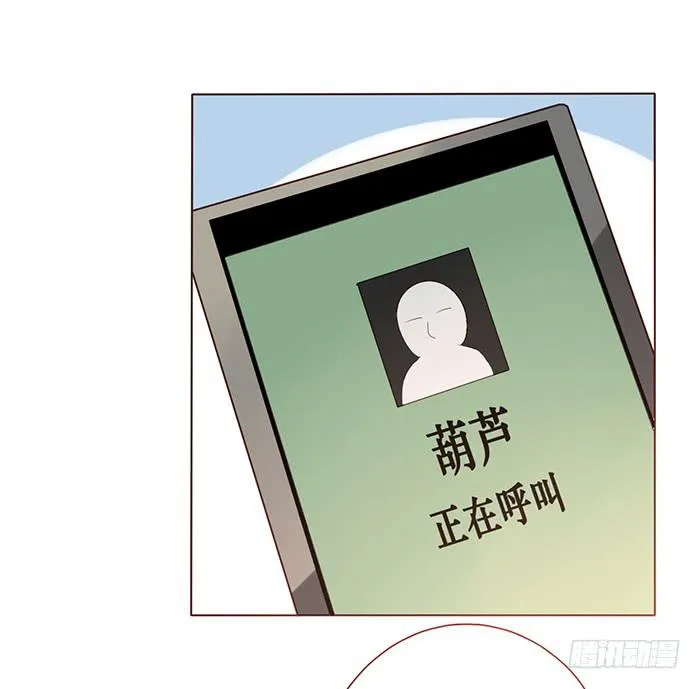 第032话 第23页