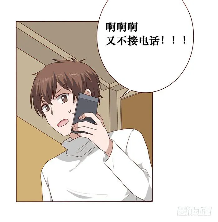 第032话 第24页