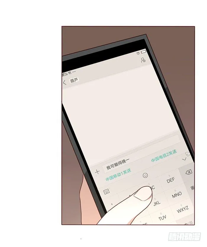 第032话 第25页