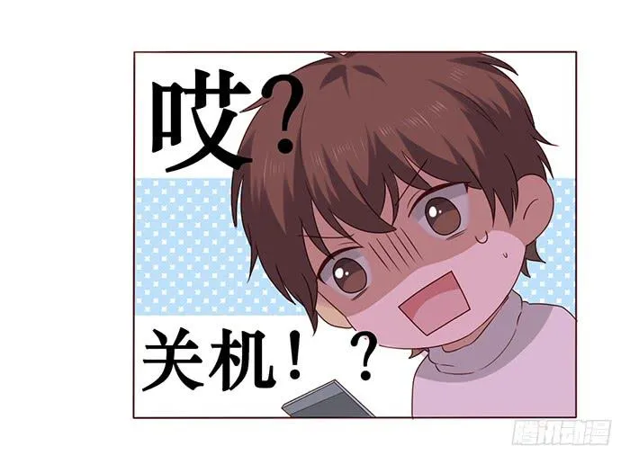 第032话 第27页