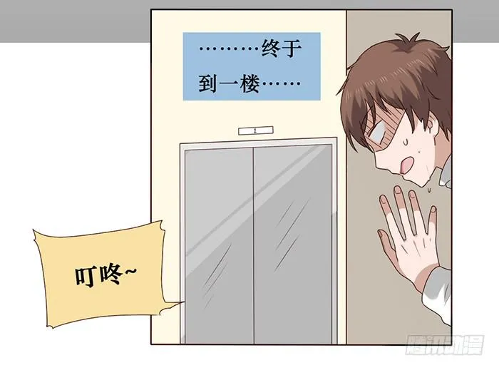 第032话 第29页