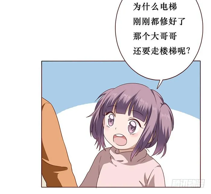 第032话 第31页