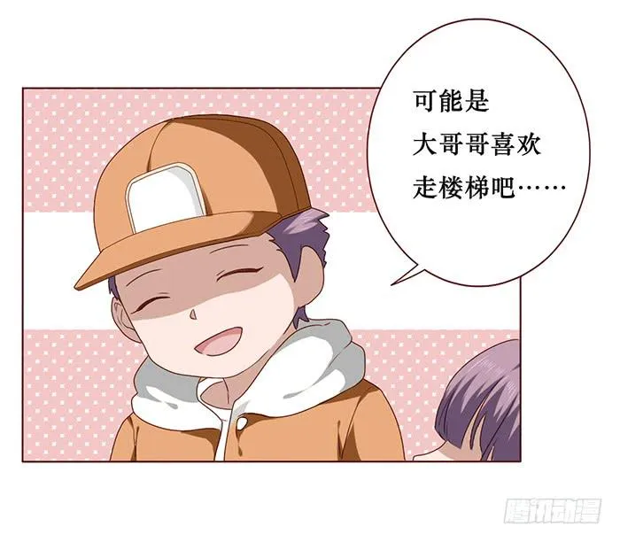 第032话 第32页