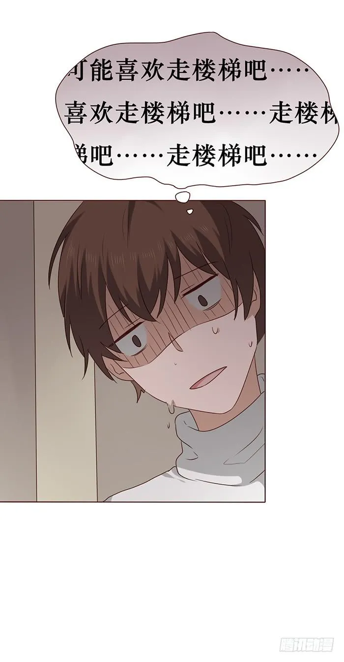 第032话 第34页