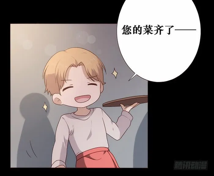 第032话 第36页