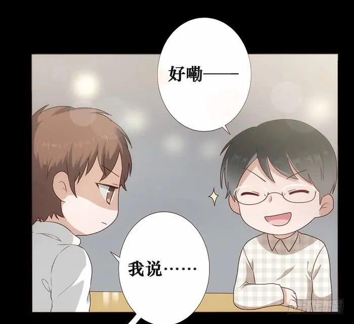 第032话 第37页